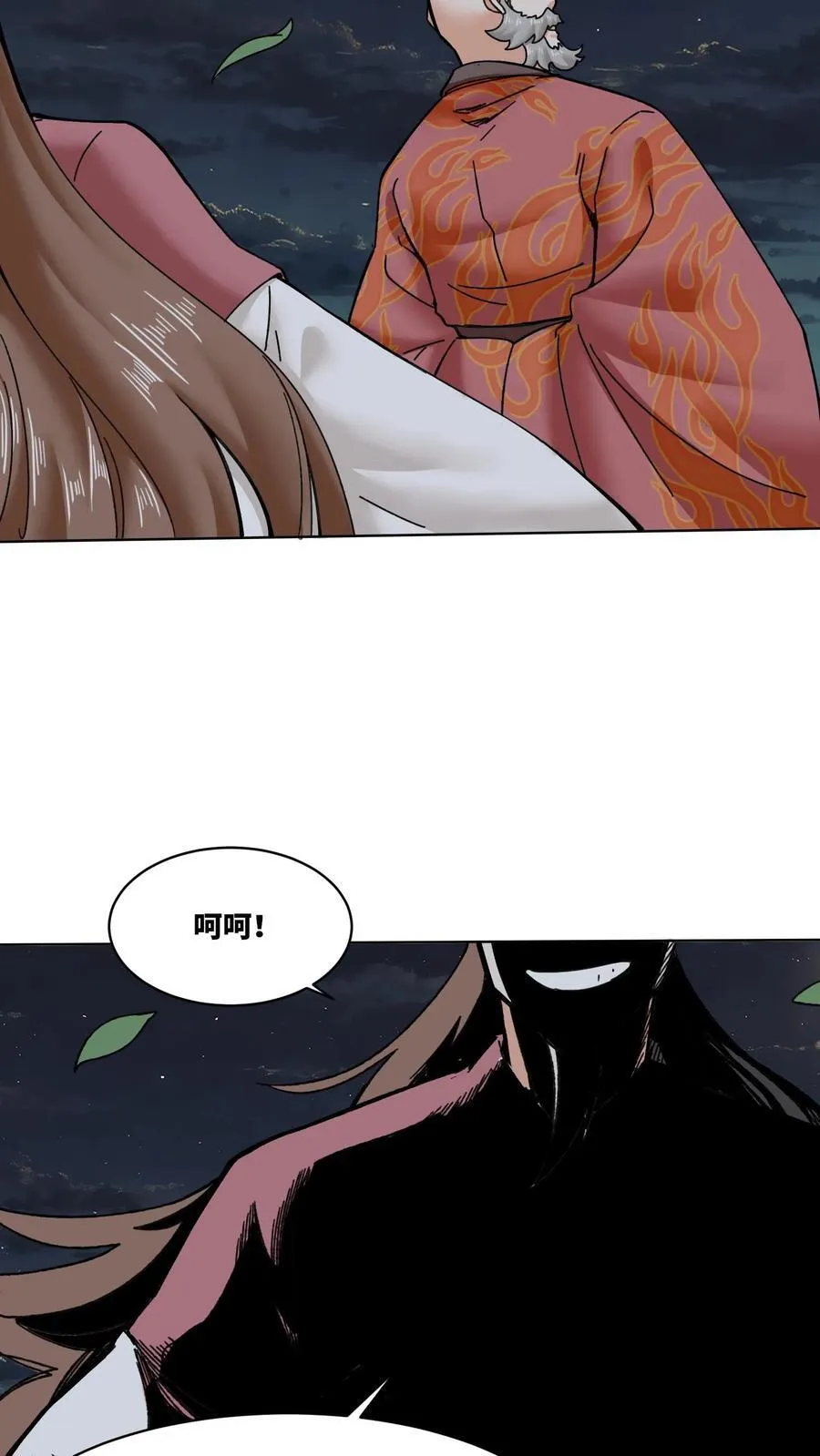 第192话 第47页