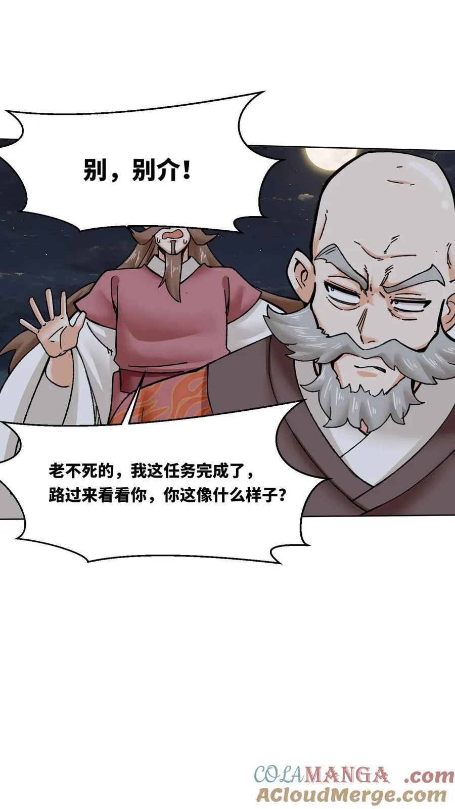 第192话 第49页