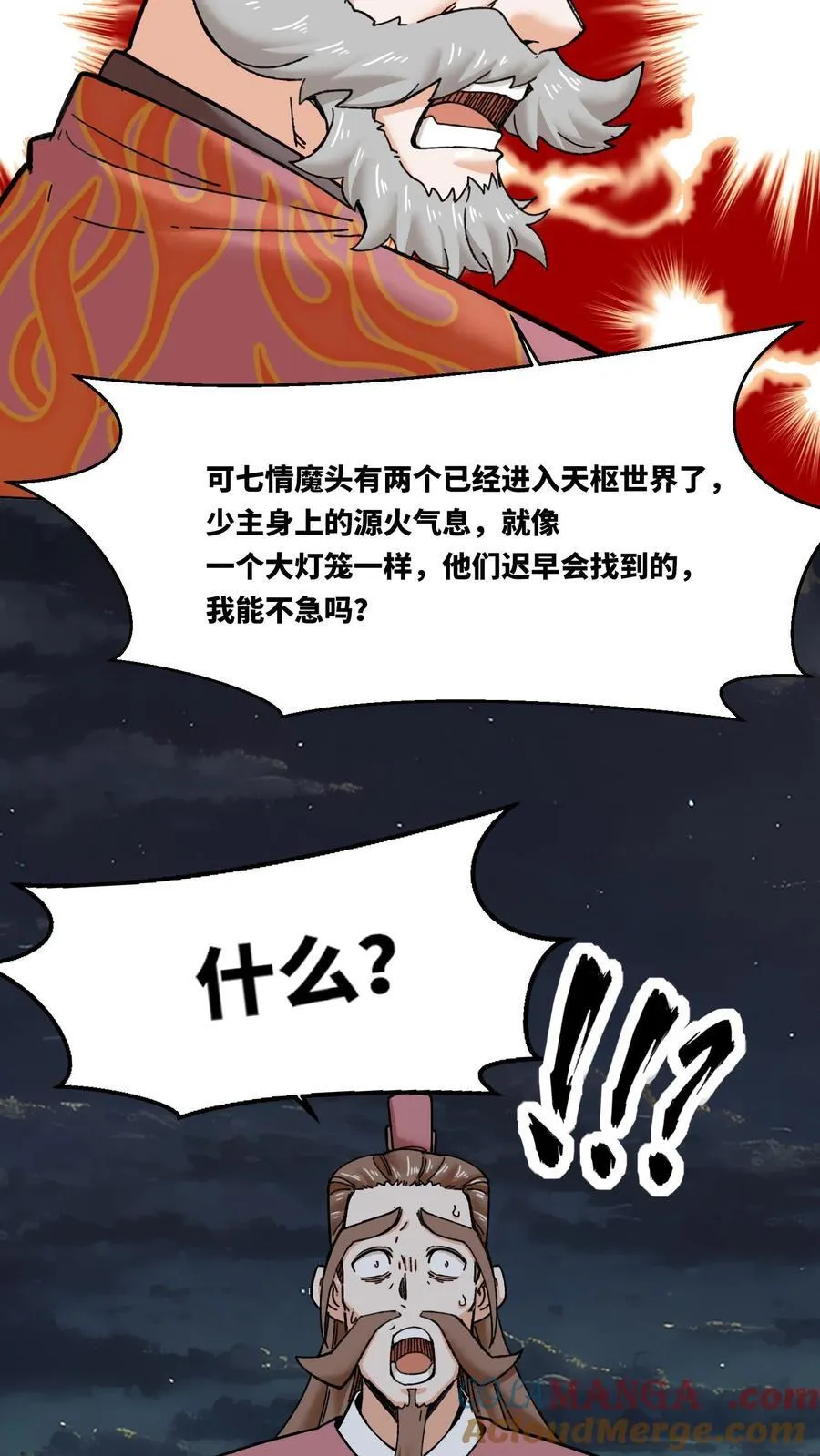 第192话 第52页