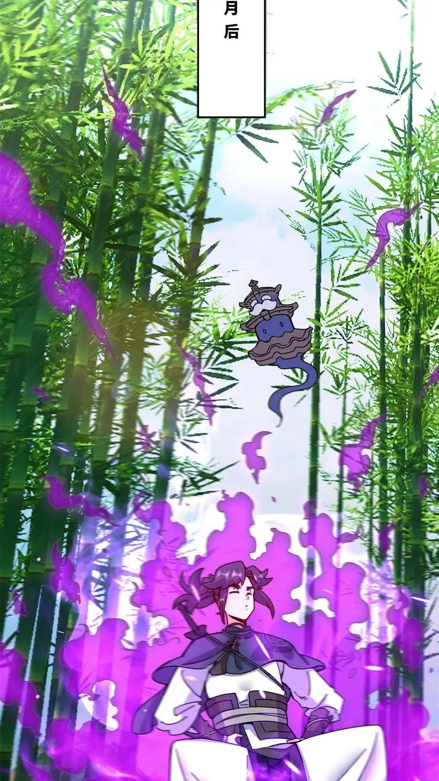 第193话 第6页