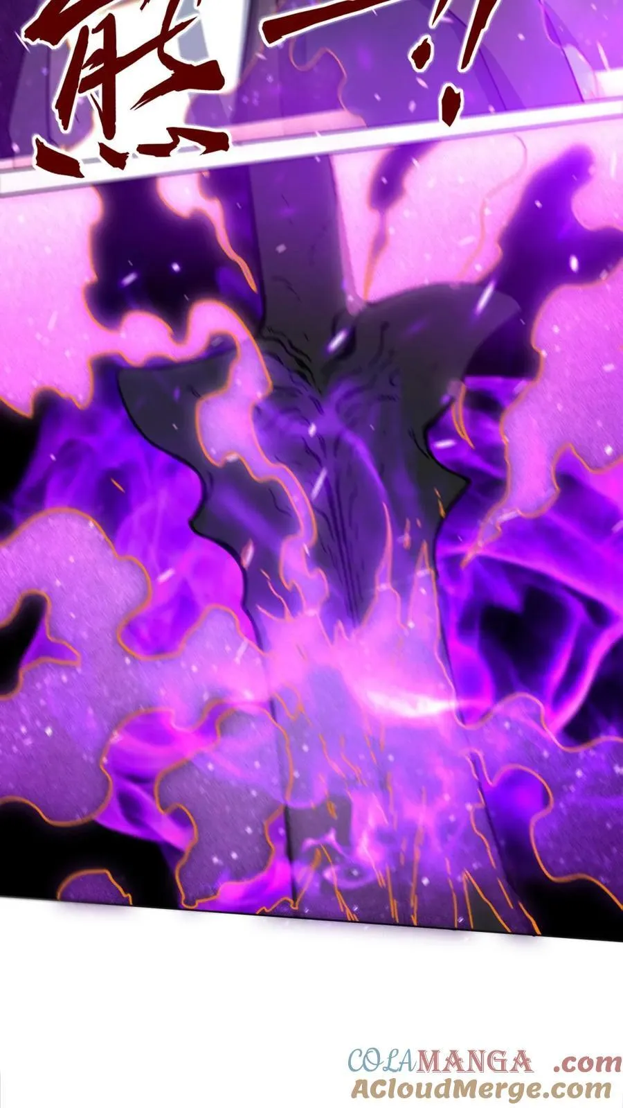 第193话 第11页