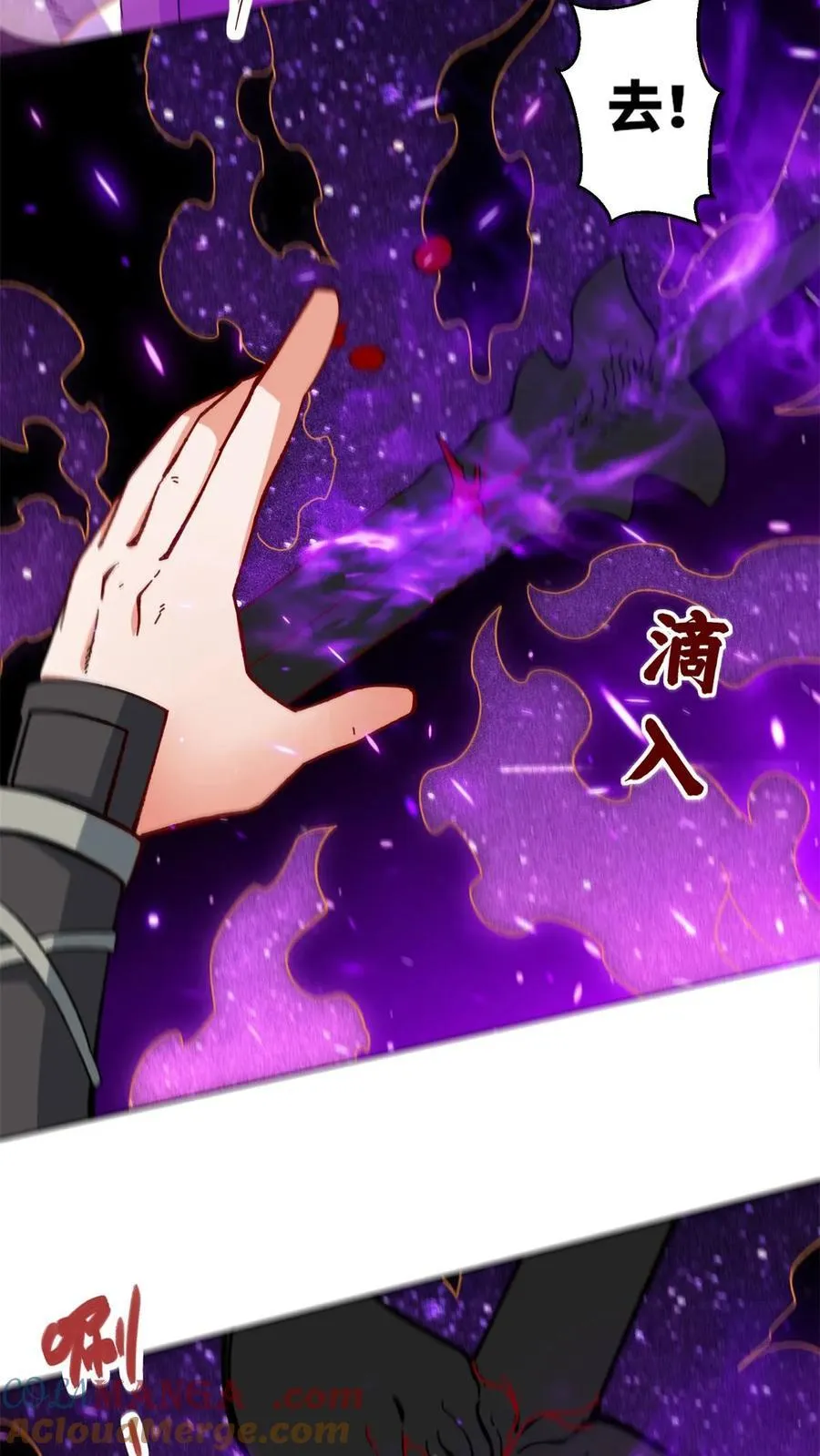 第193话 第13页