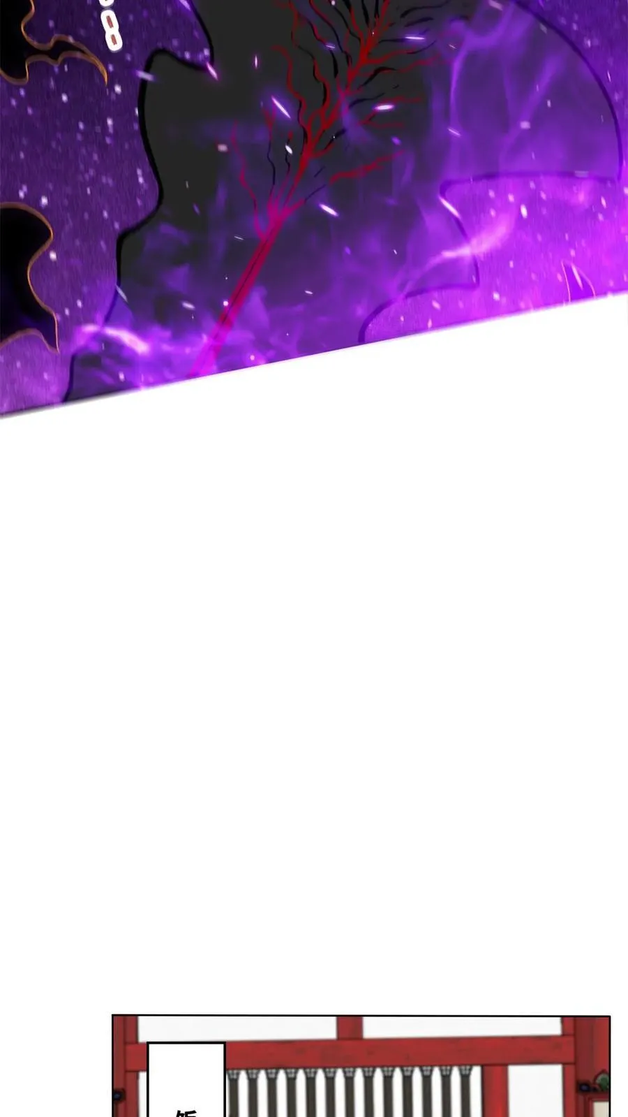 第193话 第14页