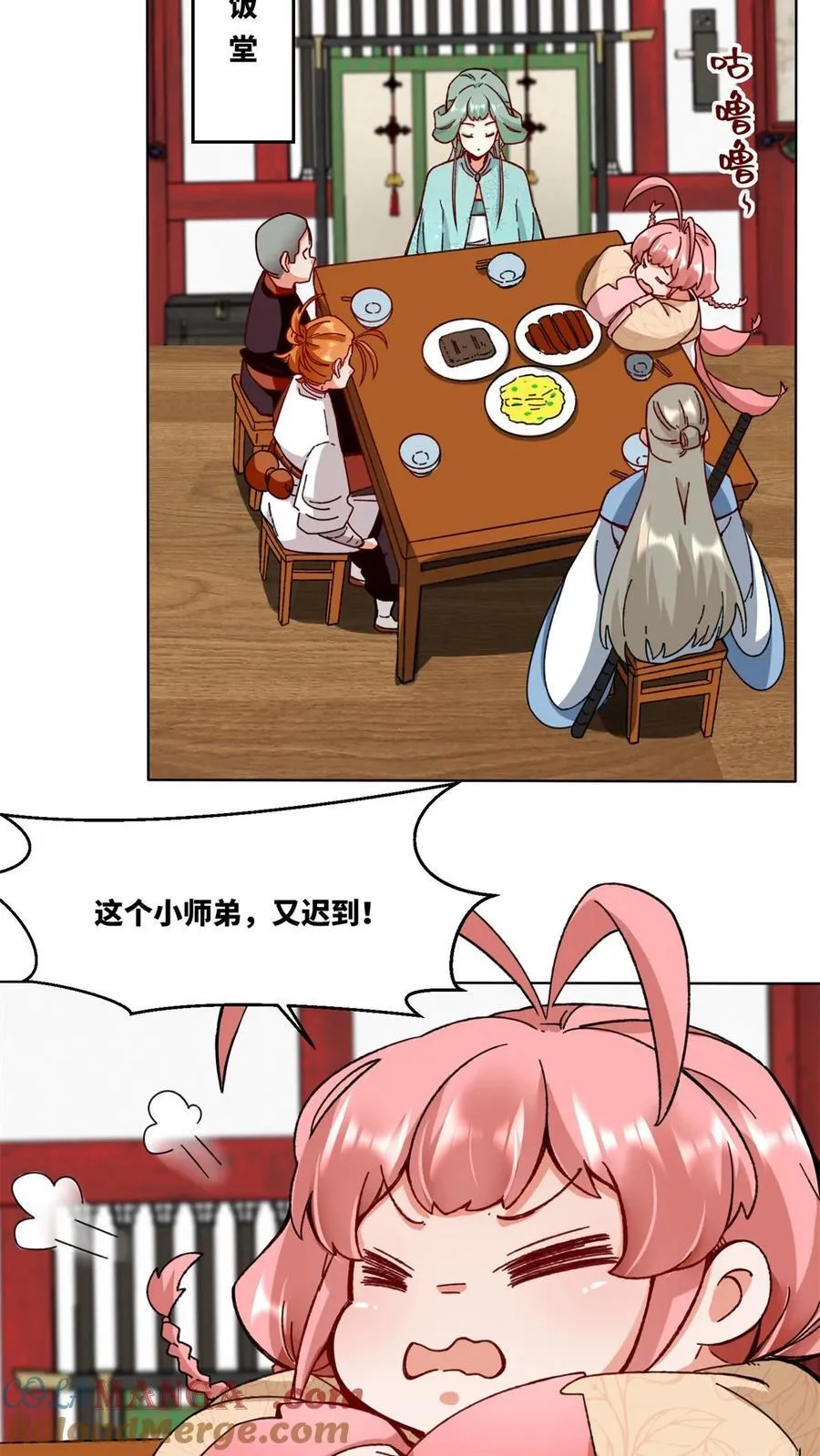 第193话 第15页