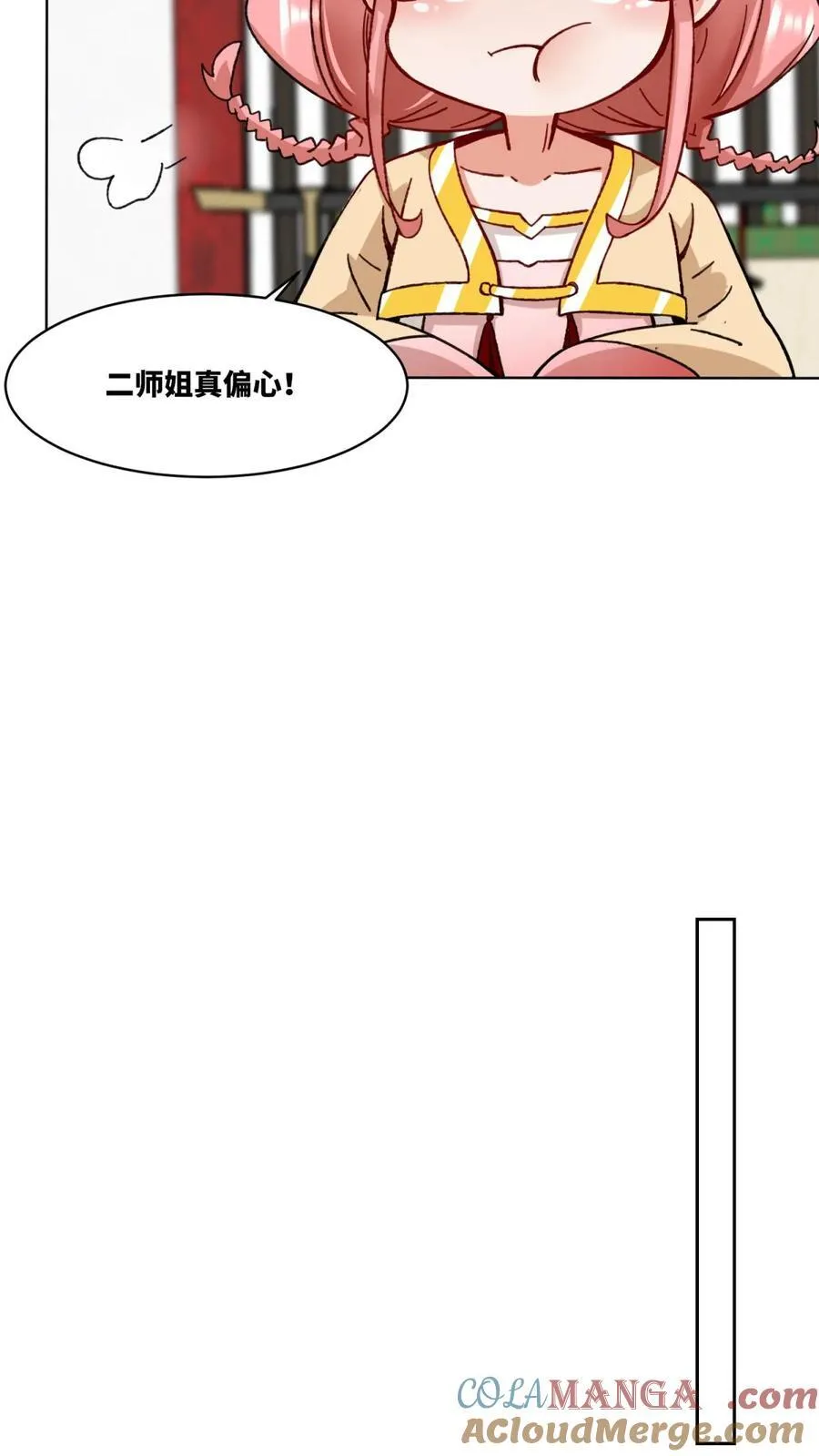 第193话 第25页