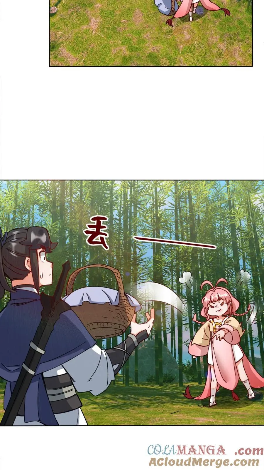 第193话 第27页