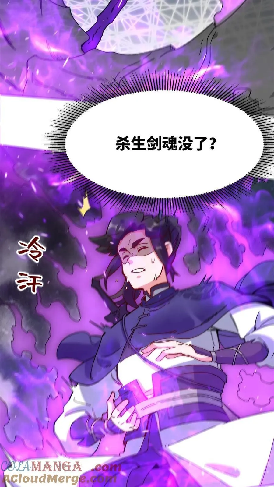 第193话 第37页