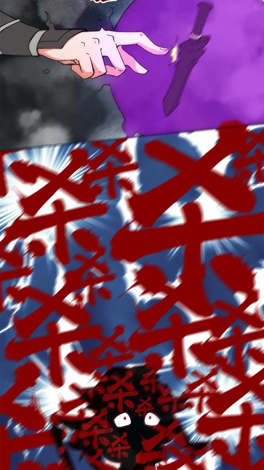 第193话 第40页