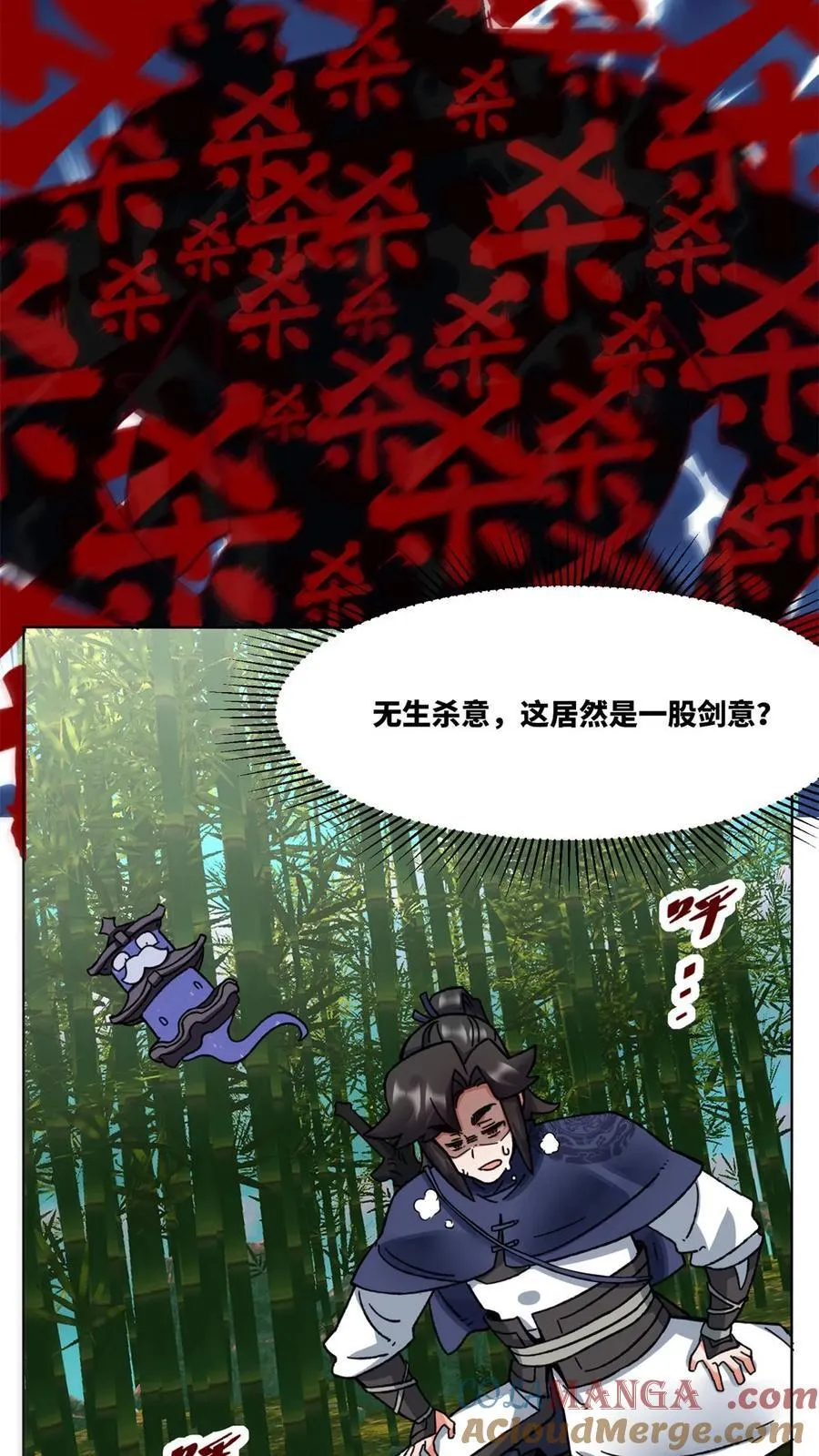 第193话 第41页