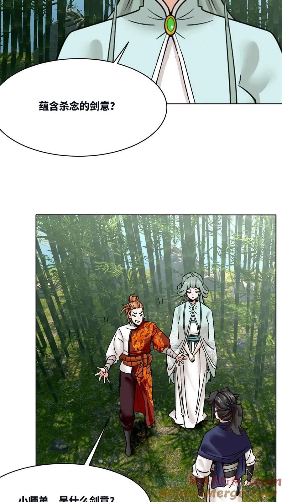 第194话 第13页