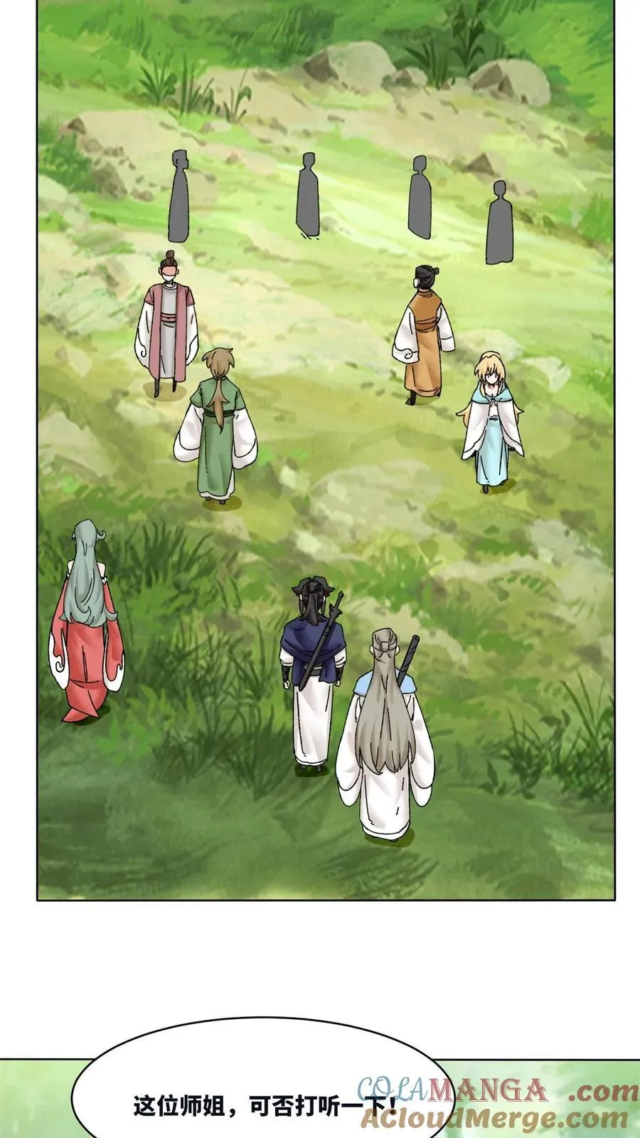 第194话 第25页