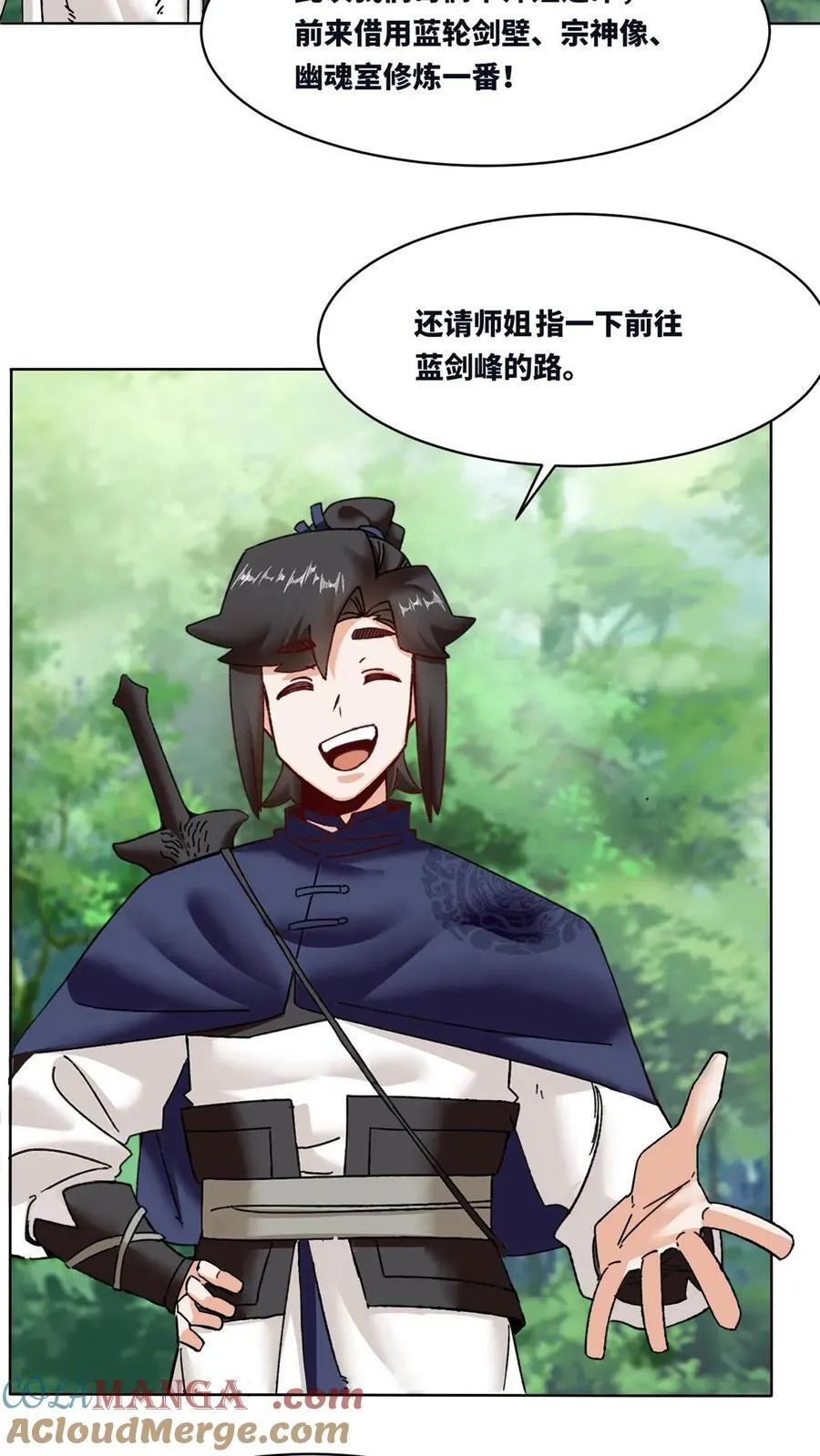 第194话 第34页
