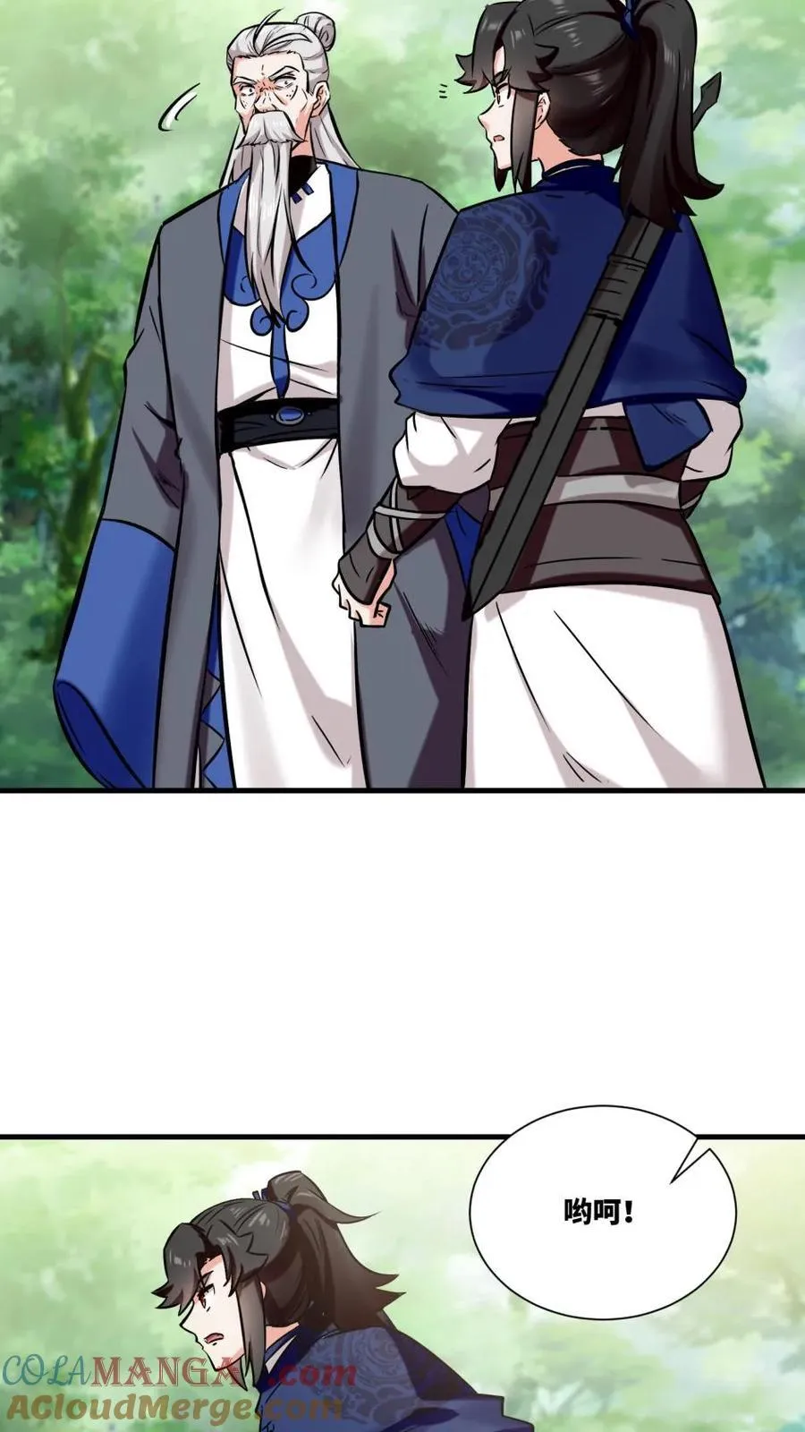 第195话 第19页