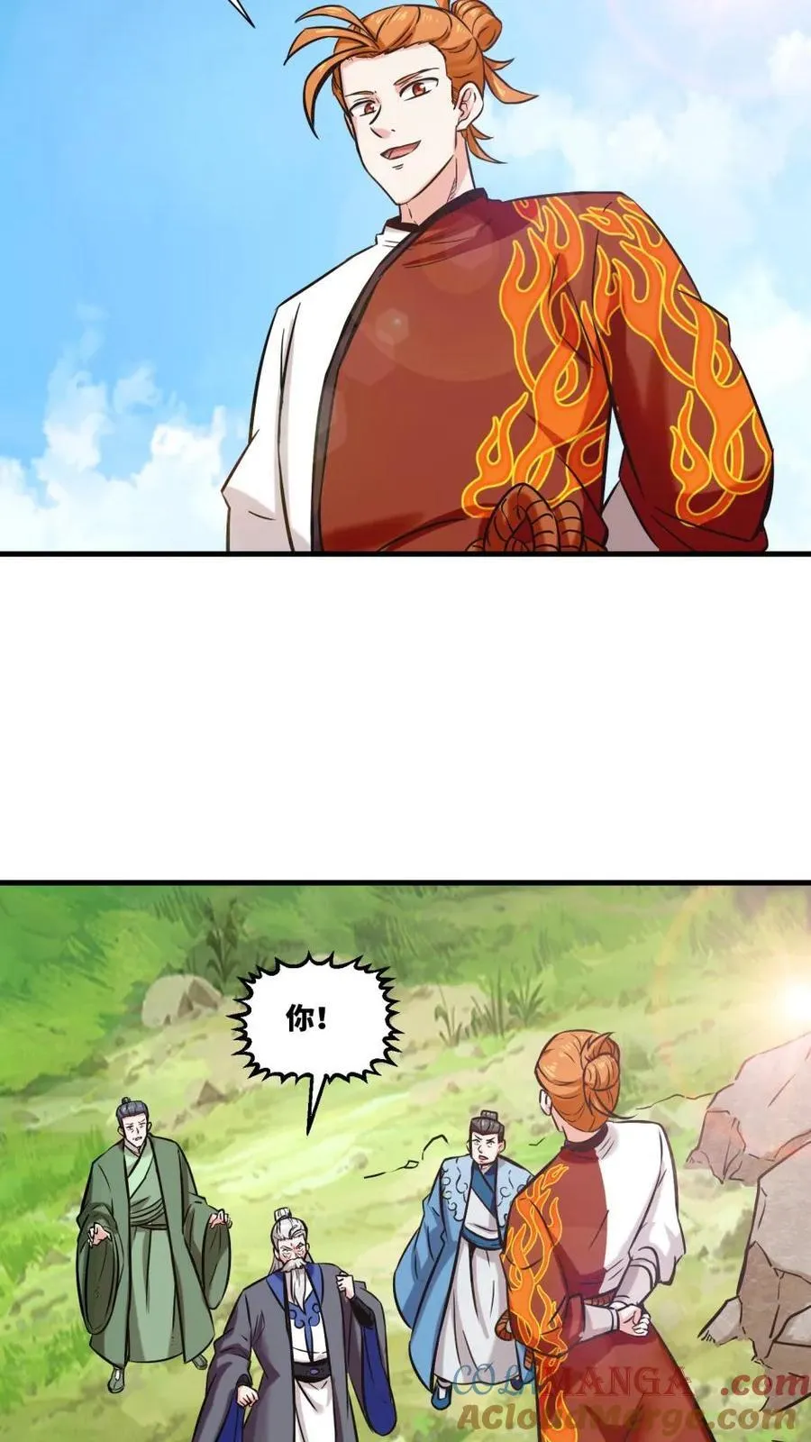 第195话 第22页