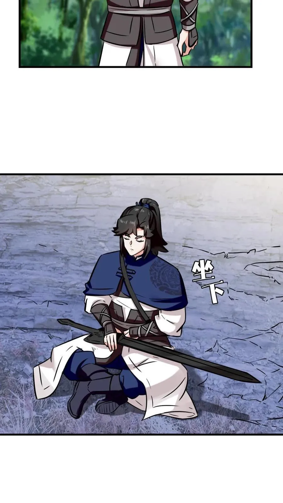 第195话 第32页