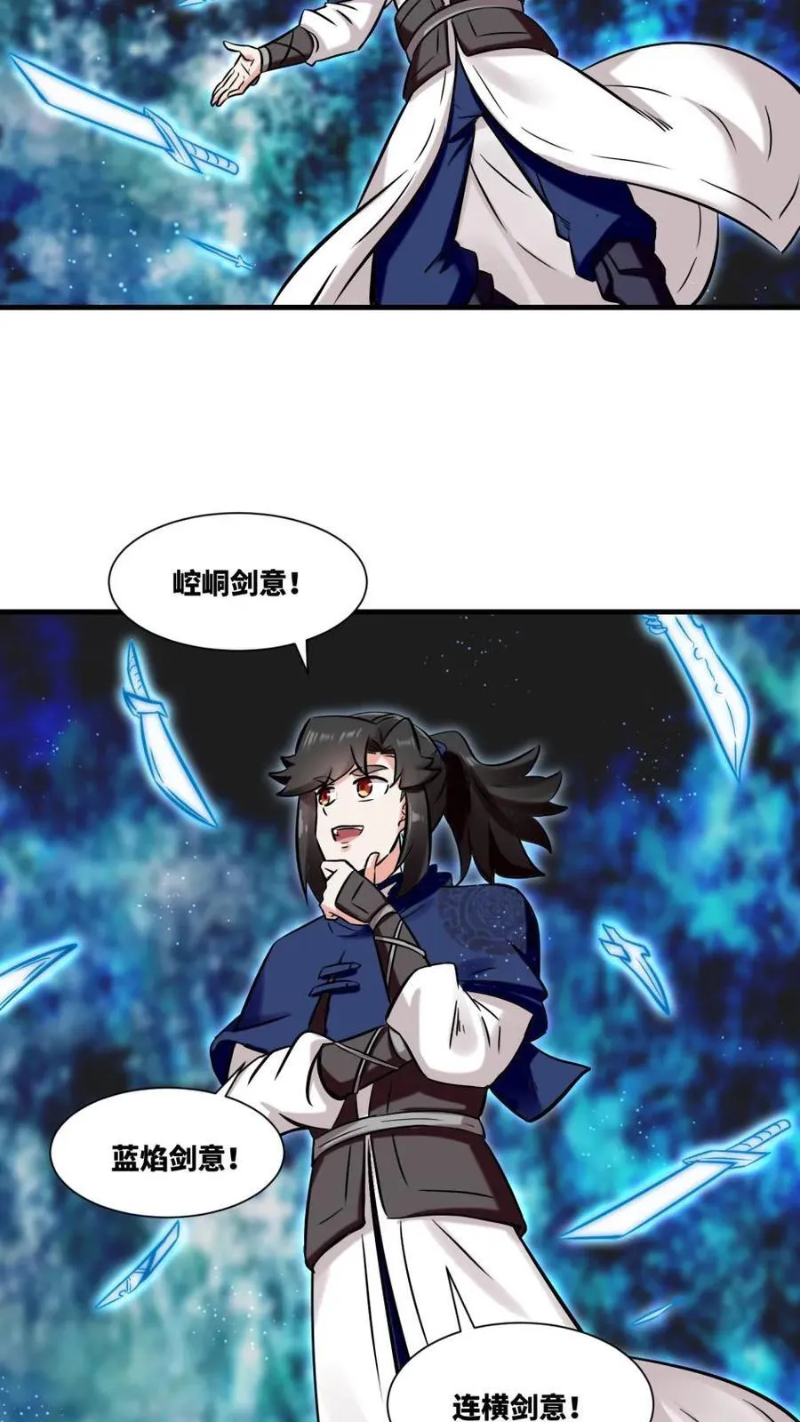 第195话 第36页