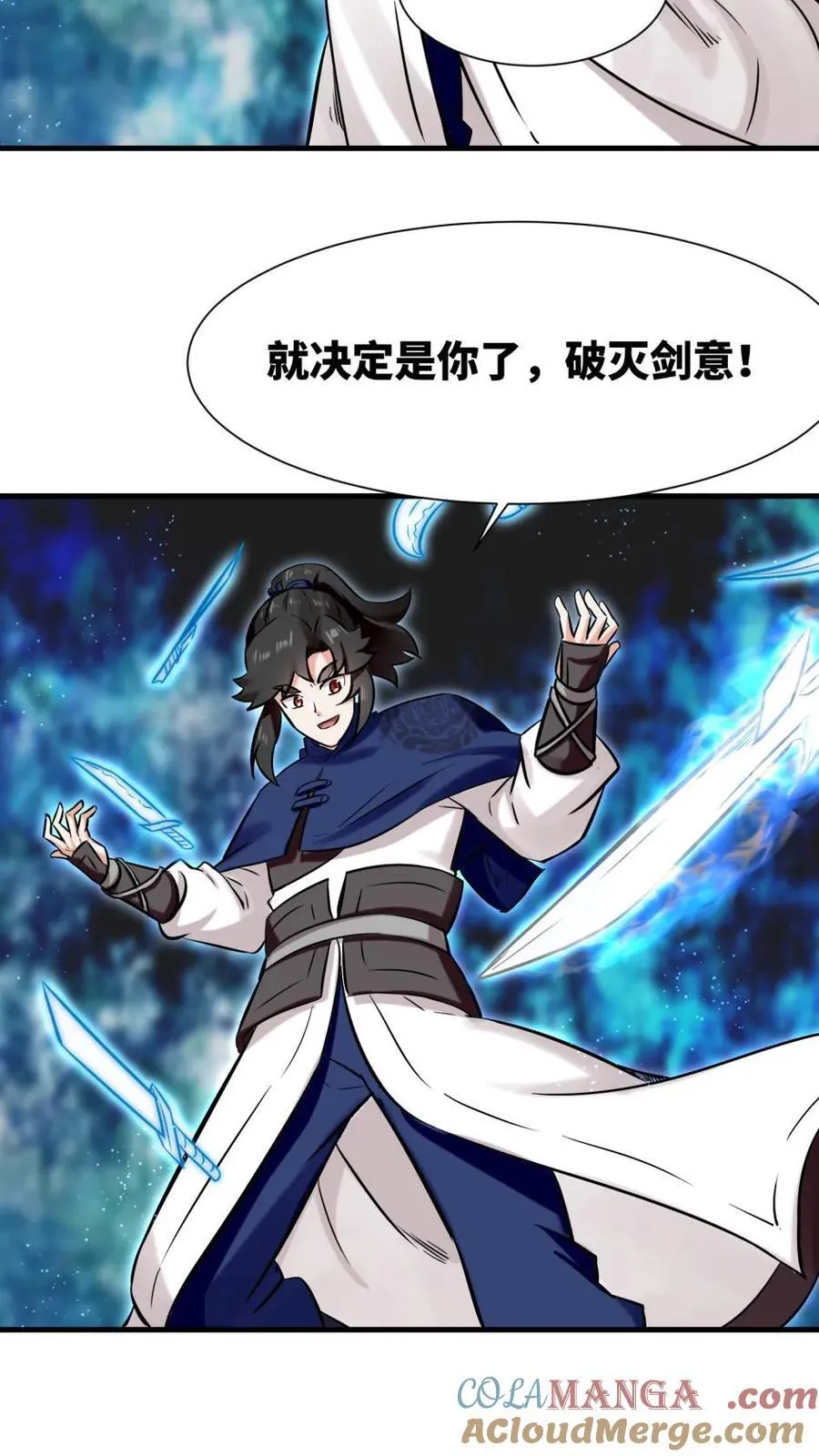 第195话 第37页