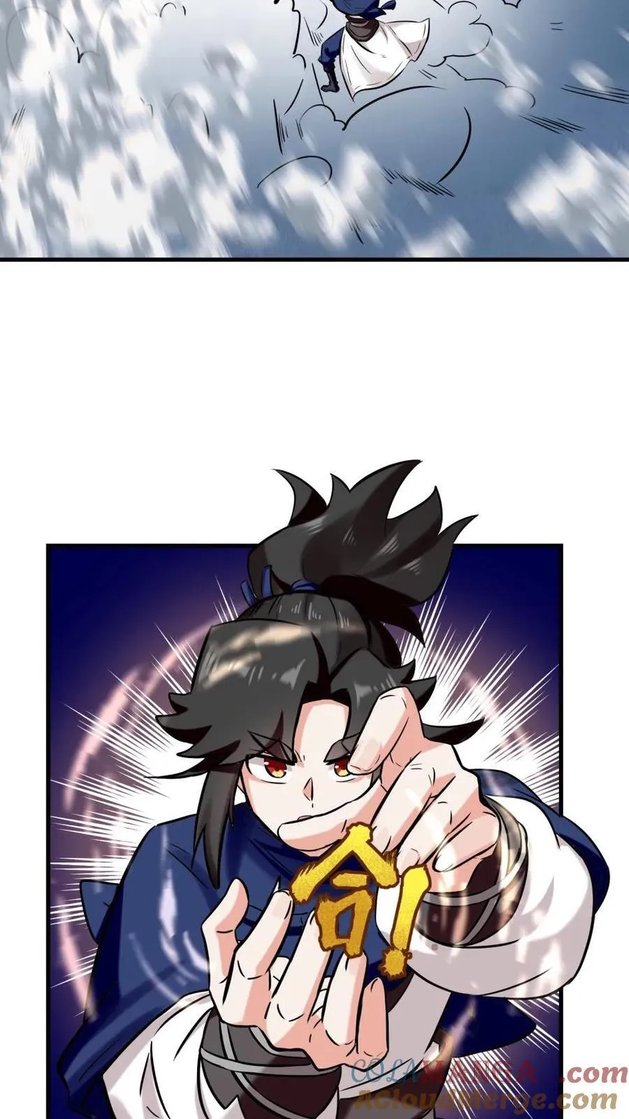 第195话 第40页