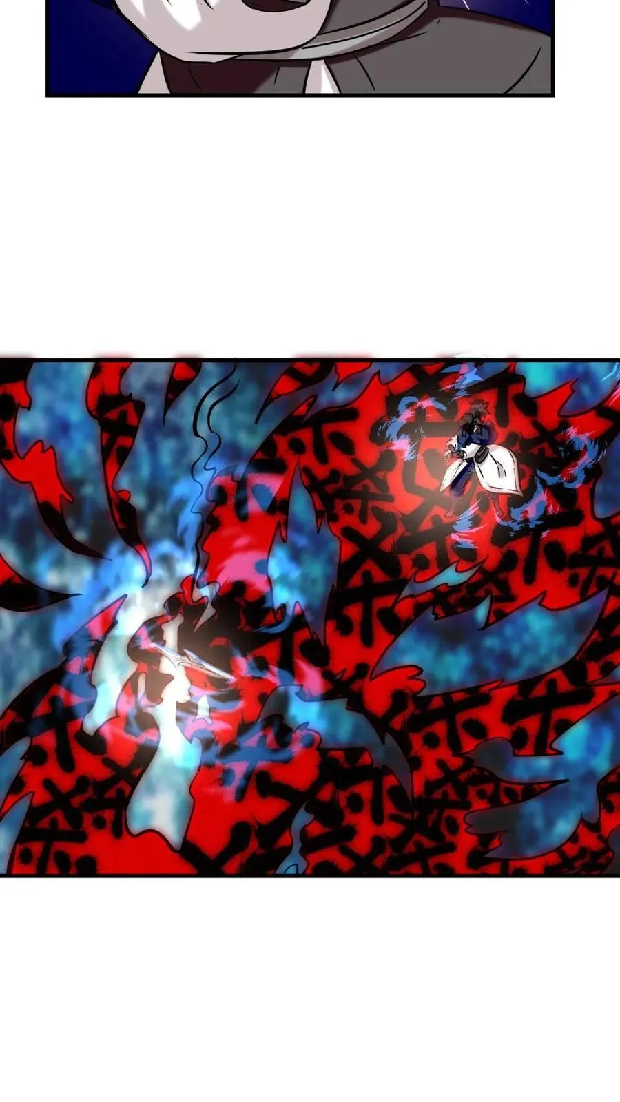 第195话 第41页
