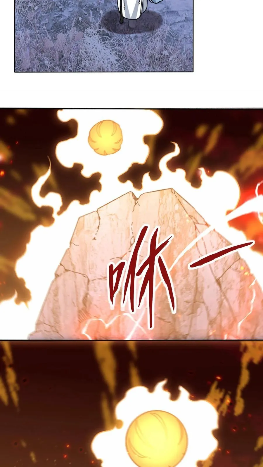 第196话 第16页