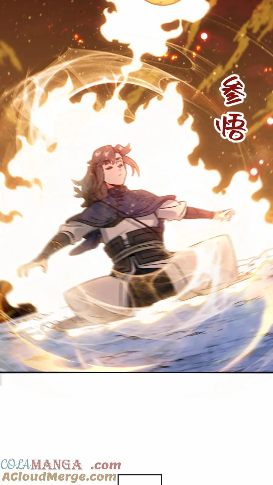 第196话 第17页