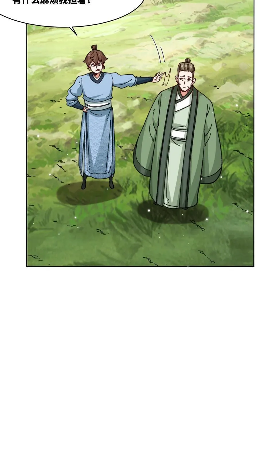 第196话 第26页