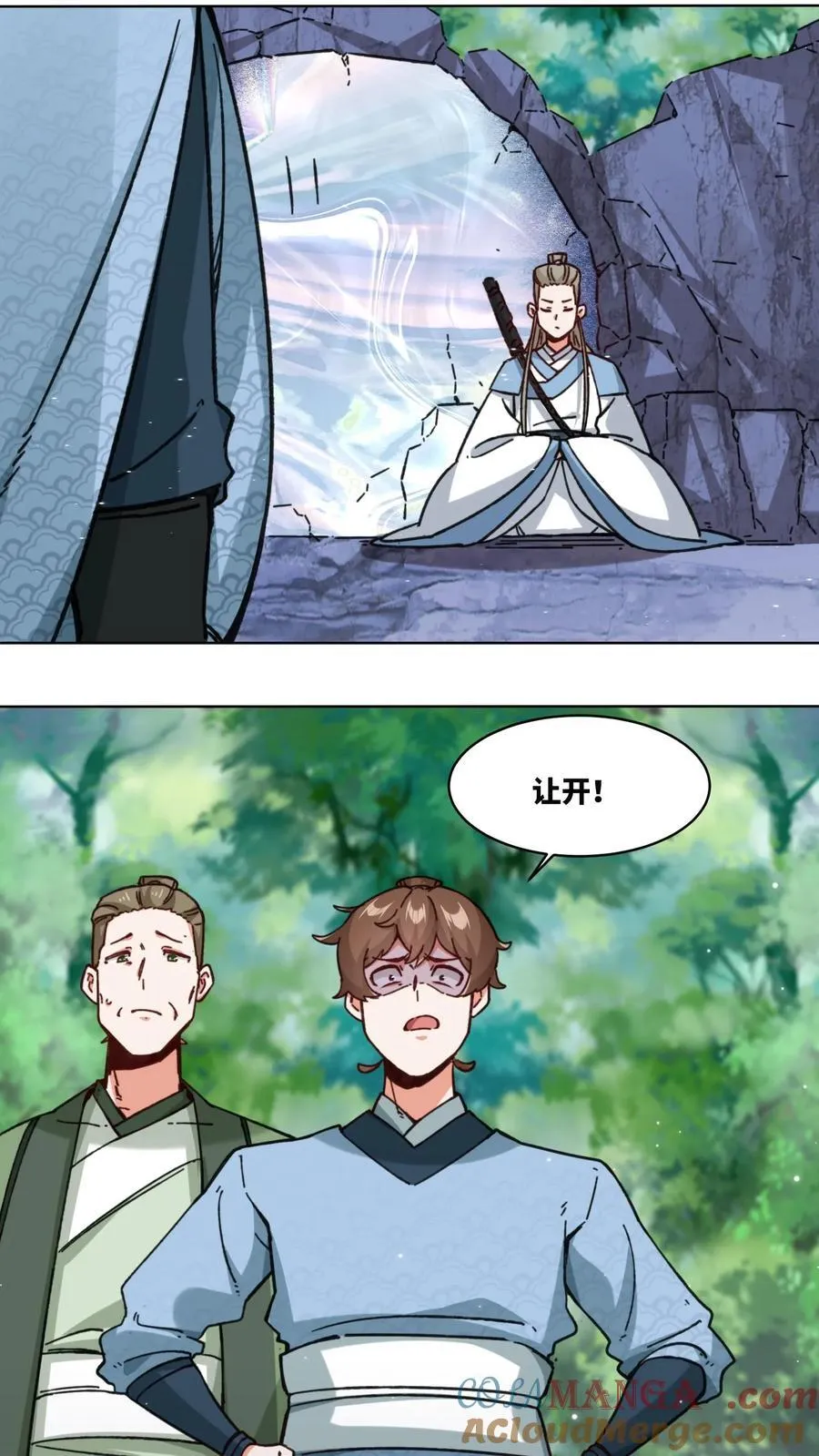 第196话 第27页