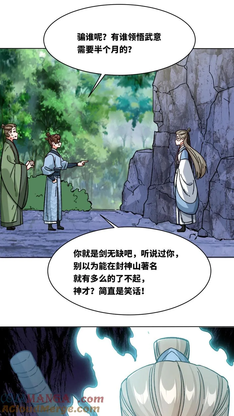 第196话 第29页