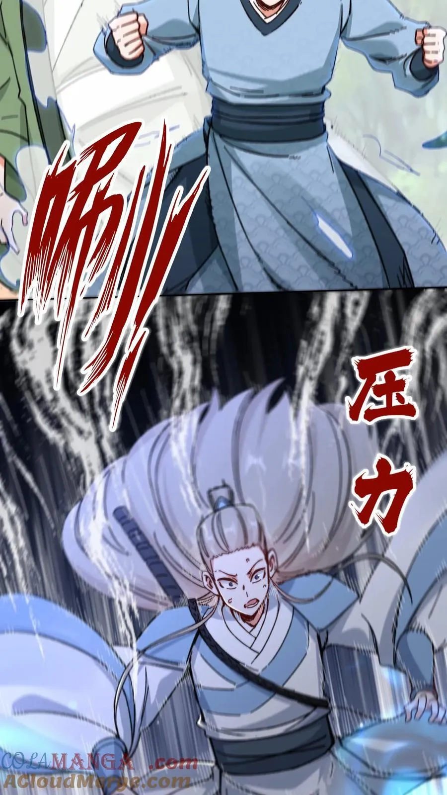 第196话 第35页