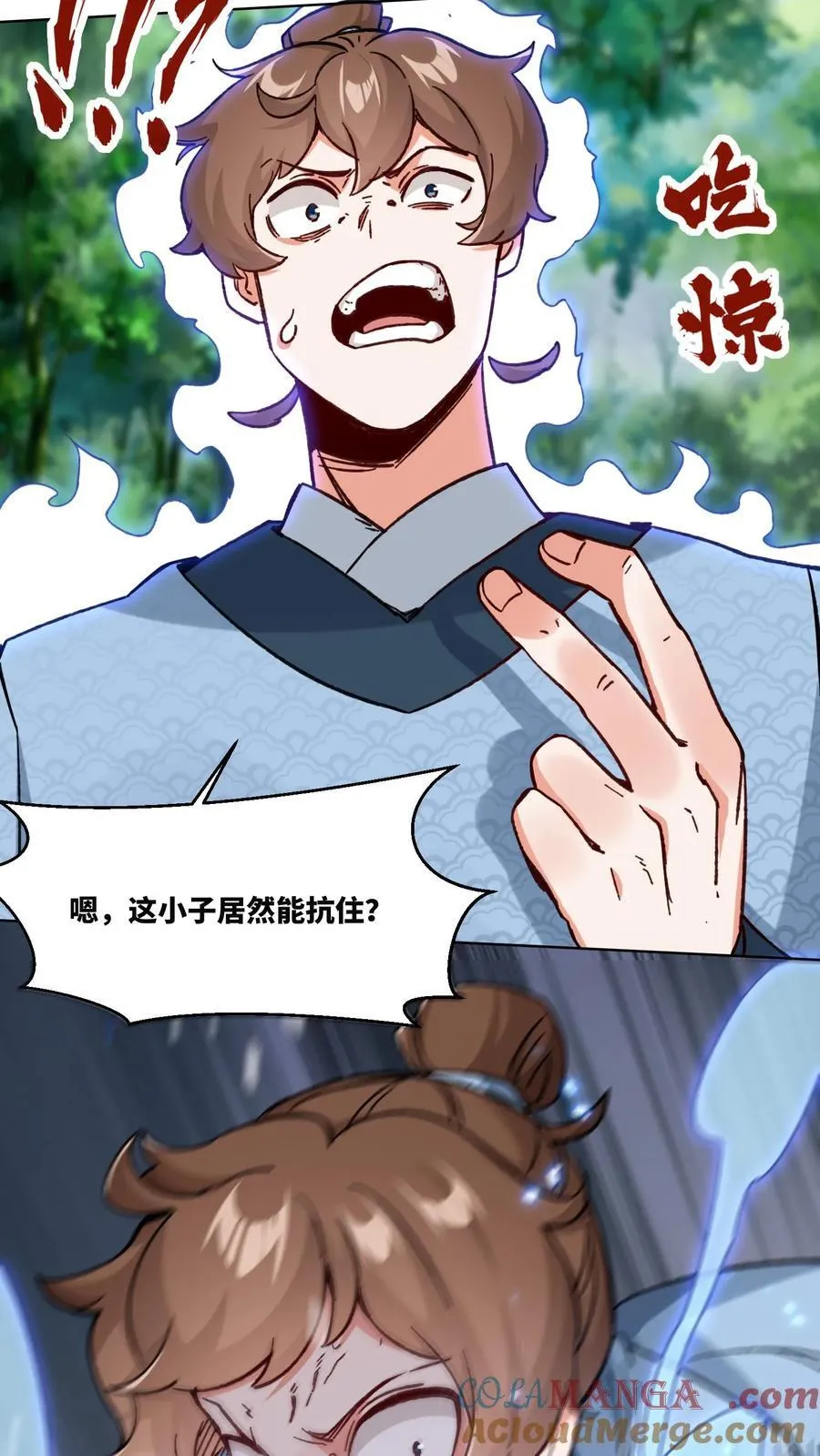 第196话 第37页