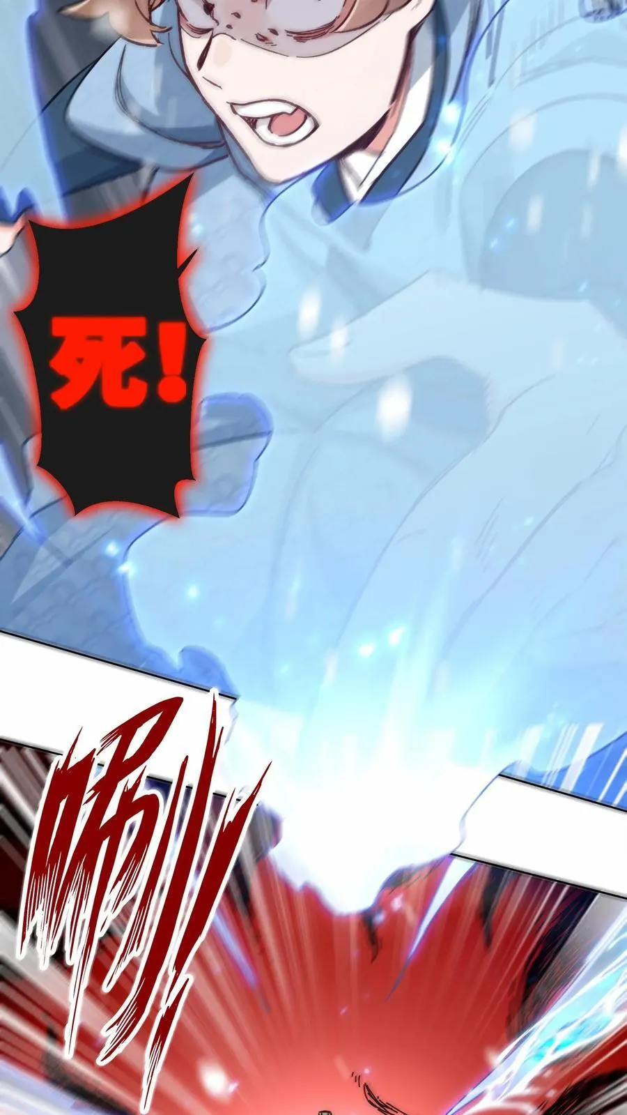 第196话 第38页