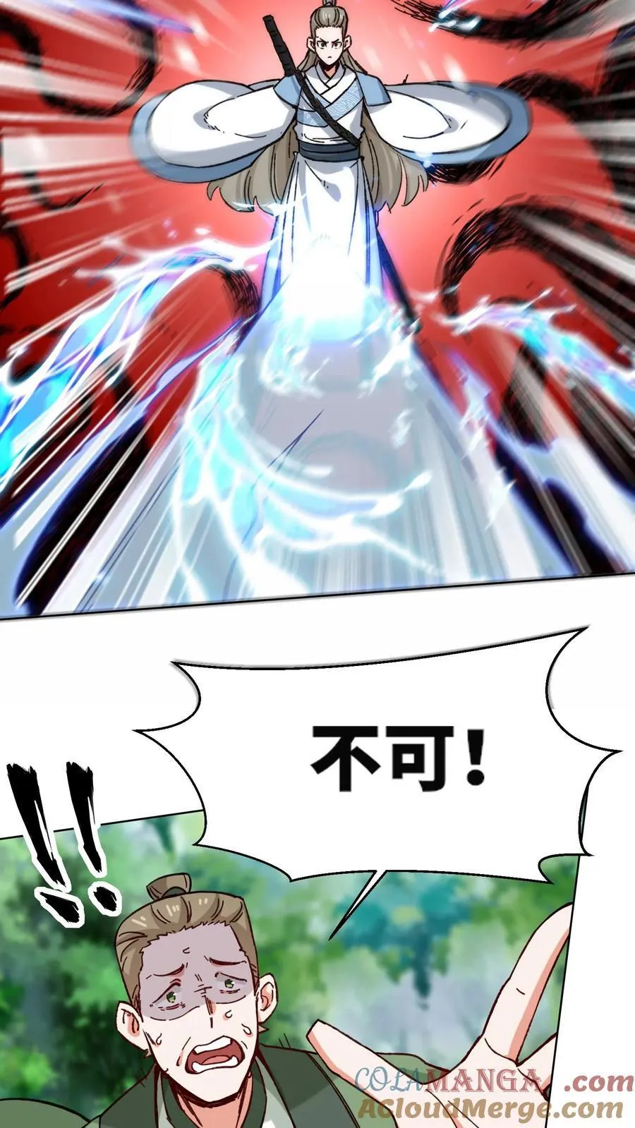 第196话 第39页
