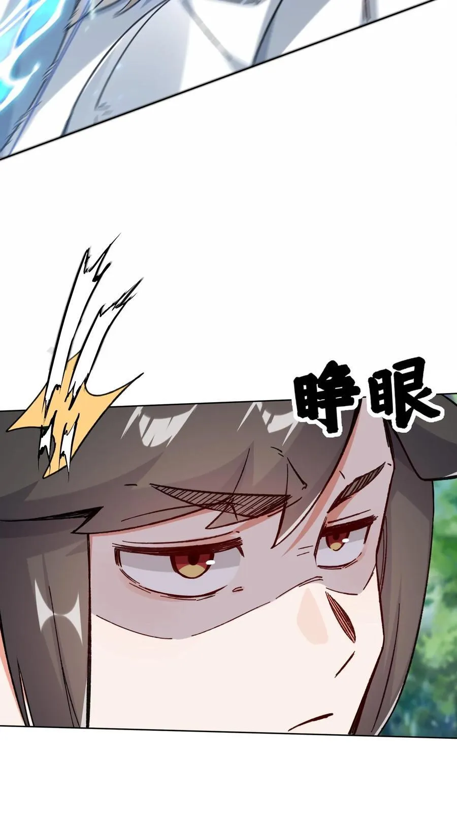 第196话 第42页