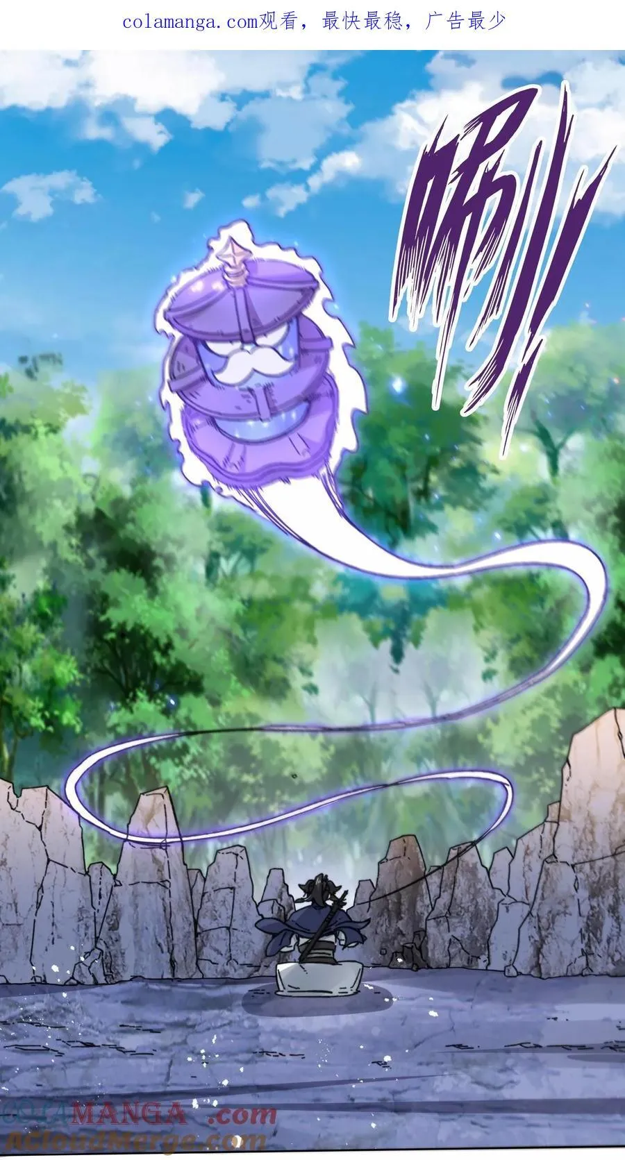 第197话 第1页