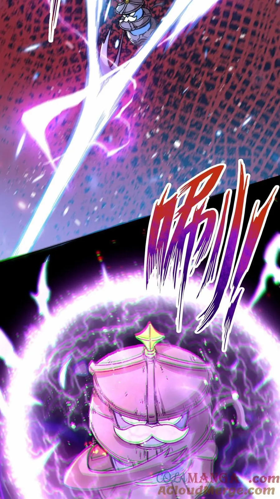 第197话 第4页