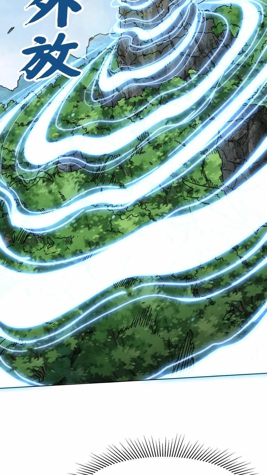 第197话 第11页