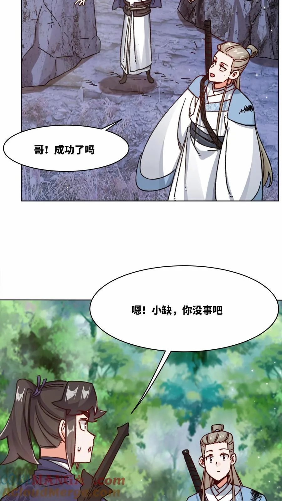 第197话 第34页