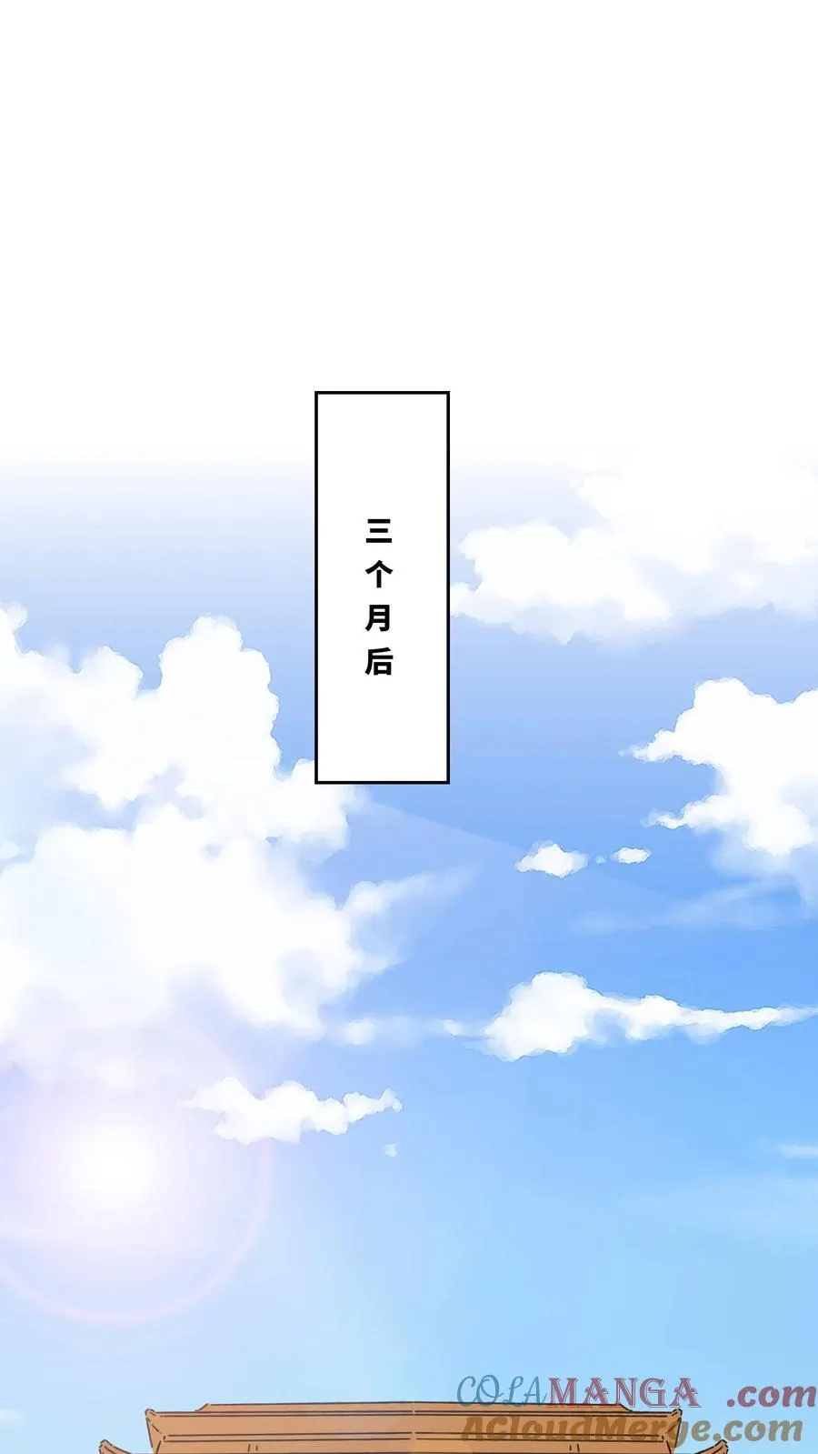 第198话 第9页