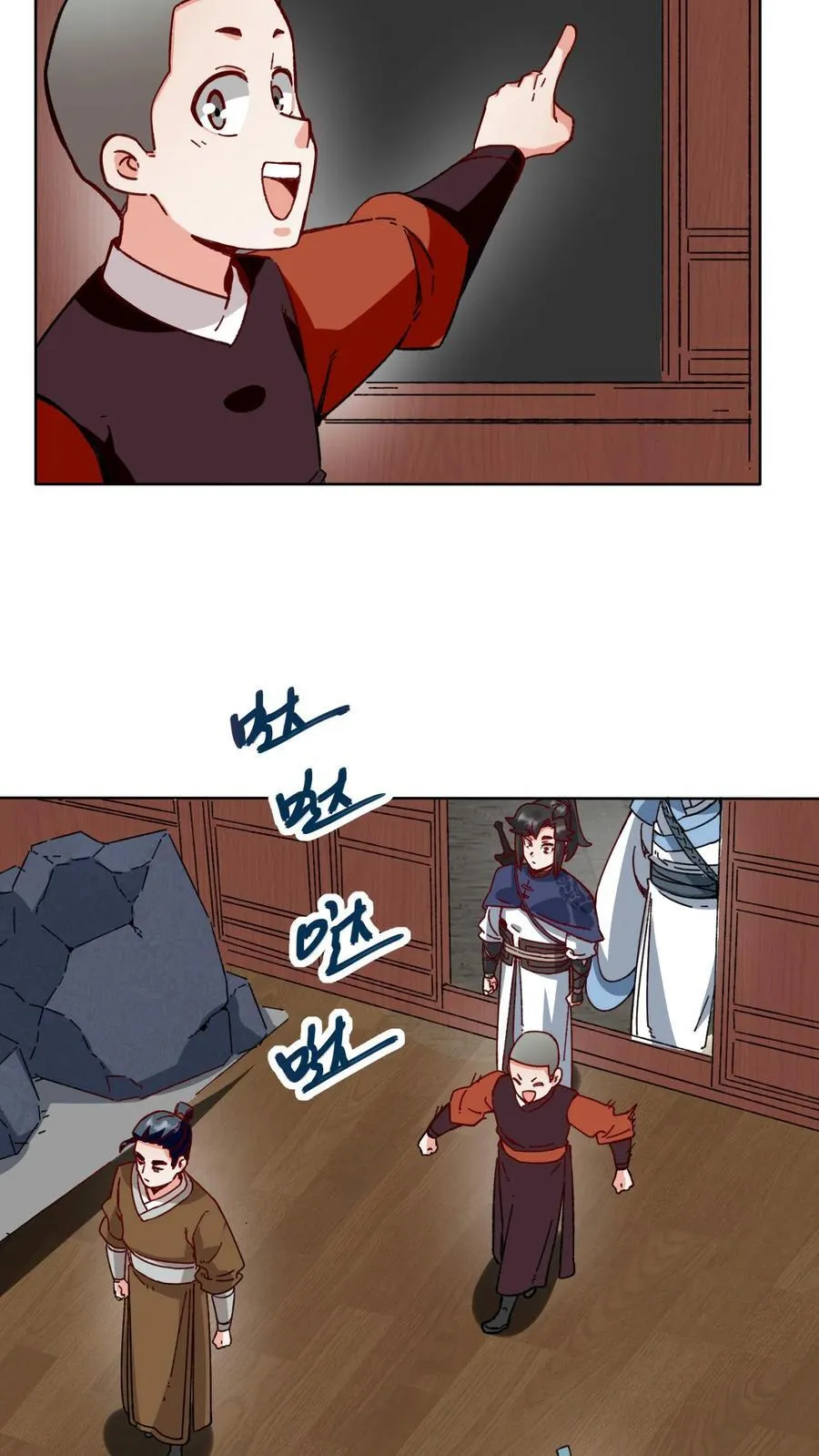第198话 第14页