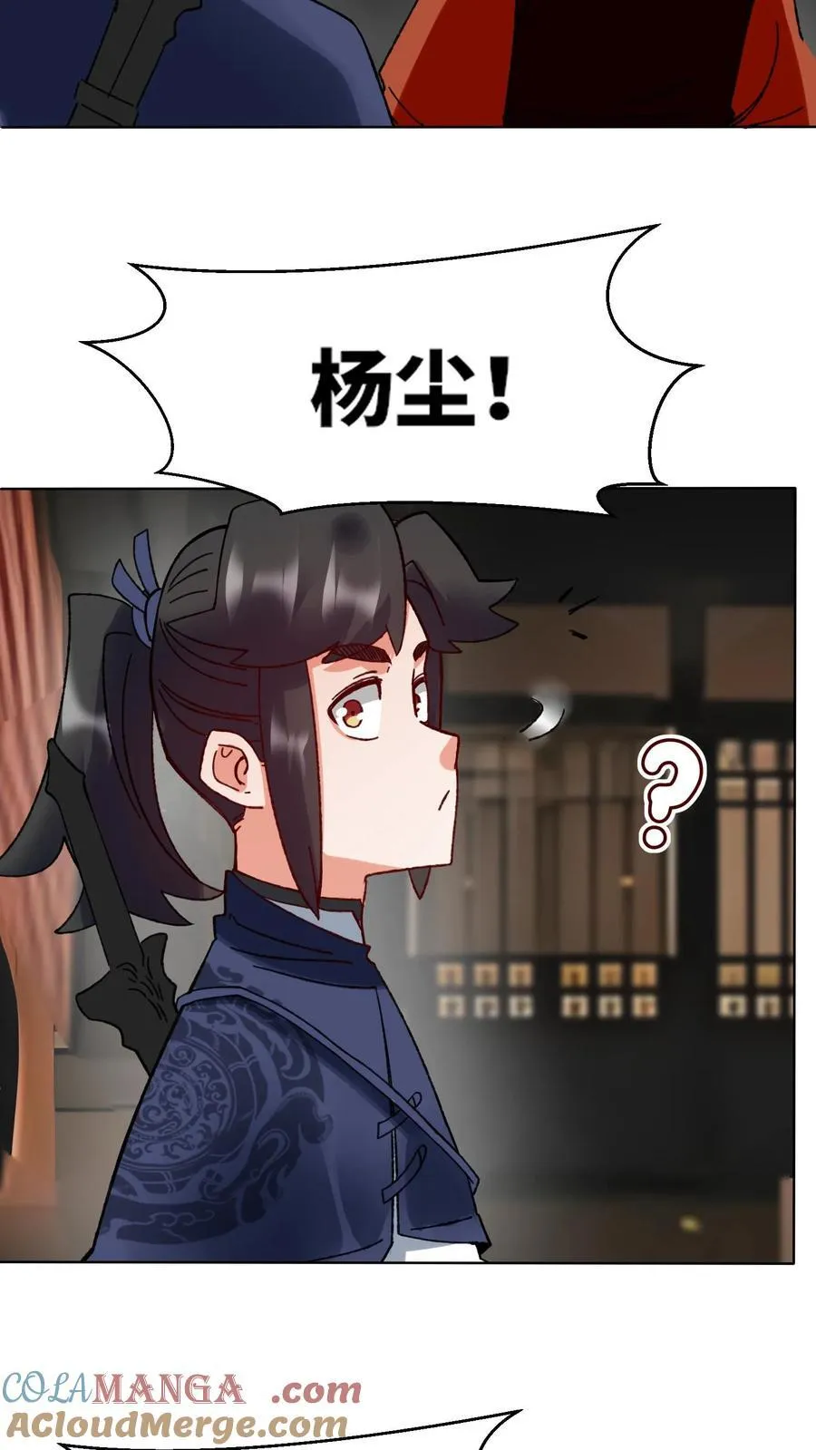 第198话 第19页