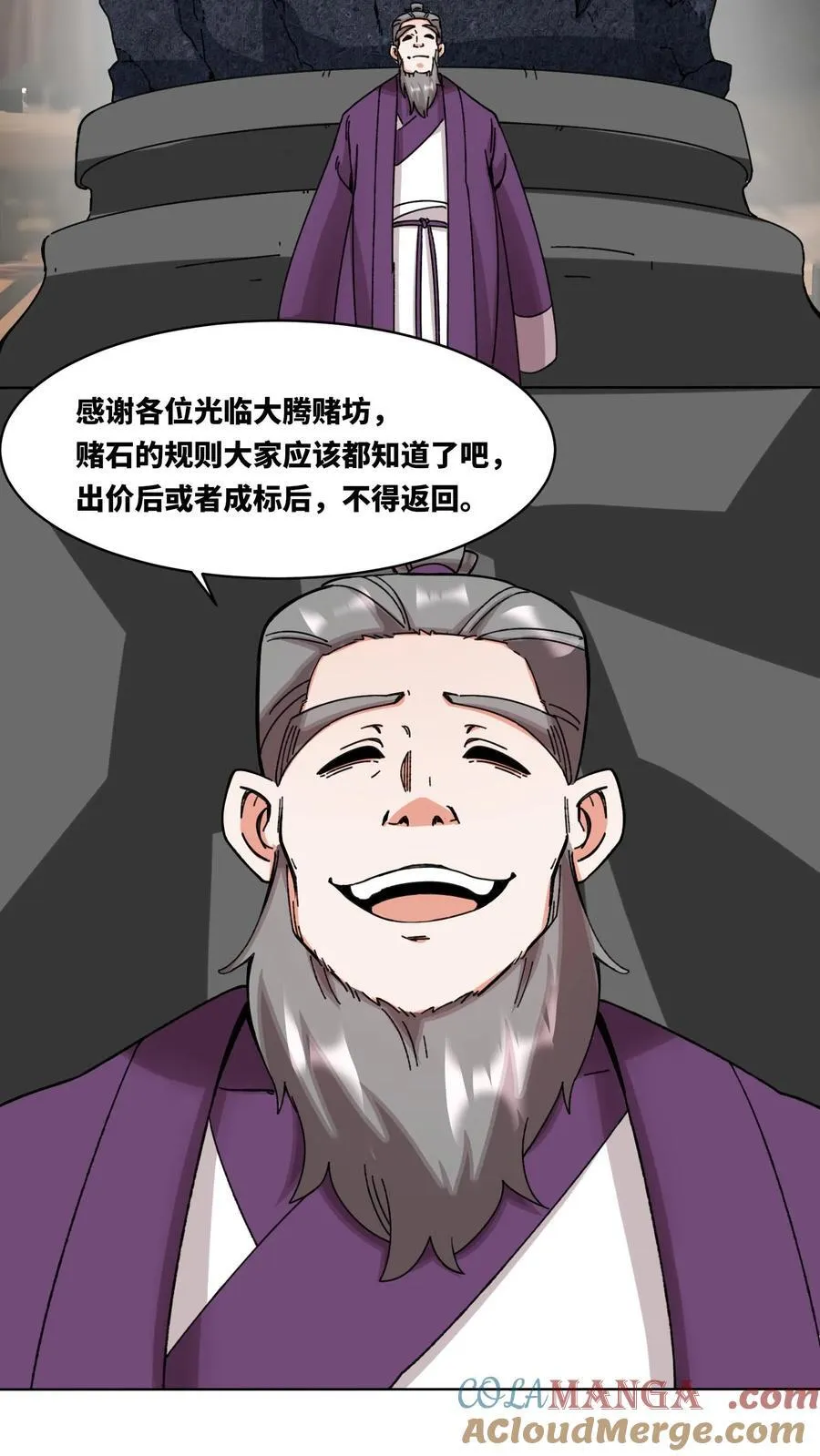 第198话 第29页