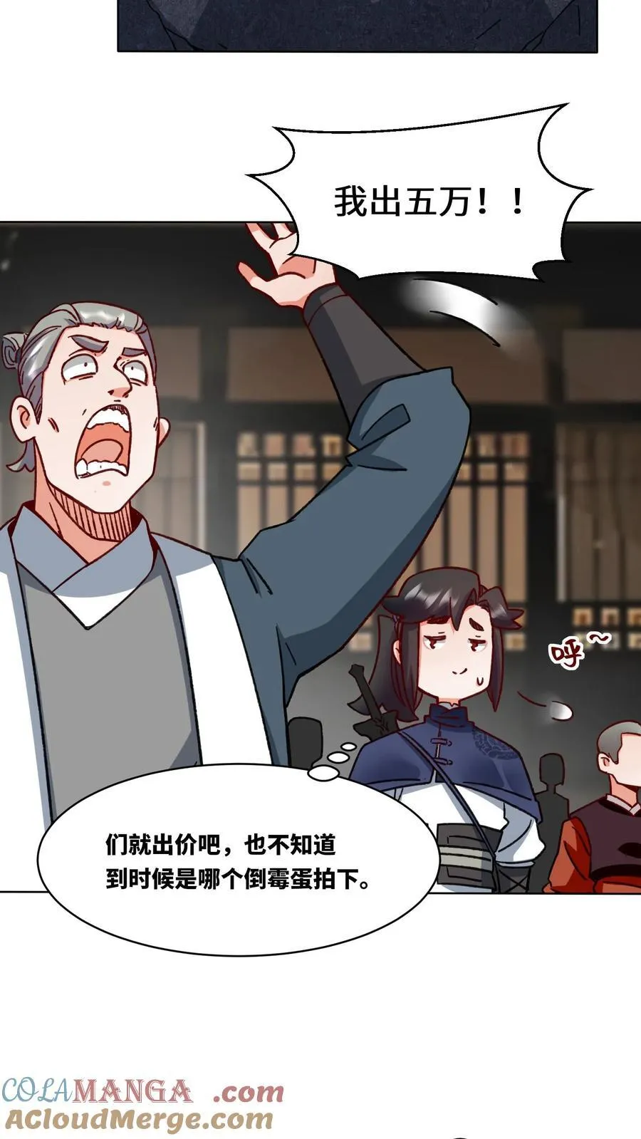 第198话 第35页