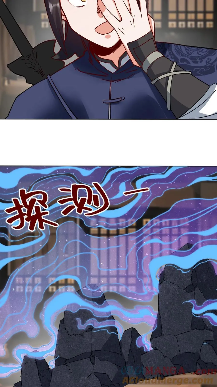 第198话 第37页