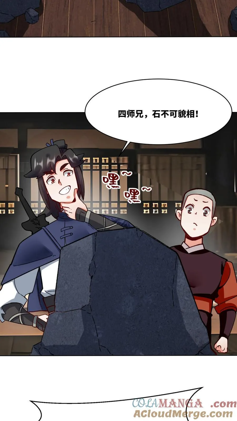 第198话 第41页