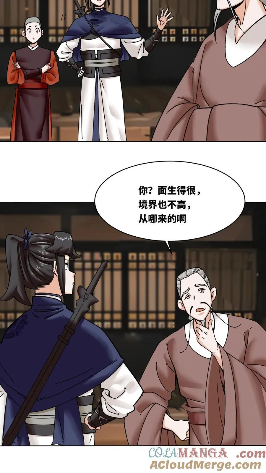 第199话 第3页