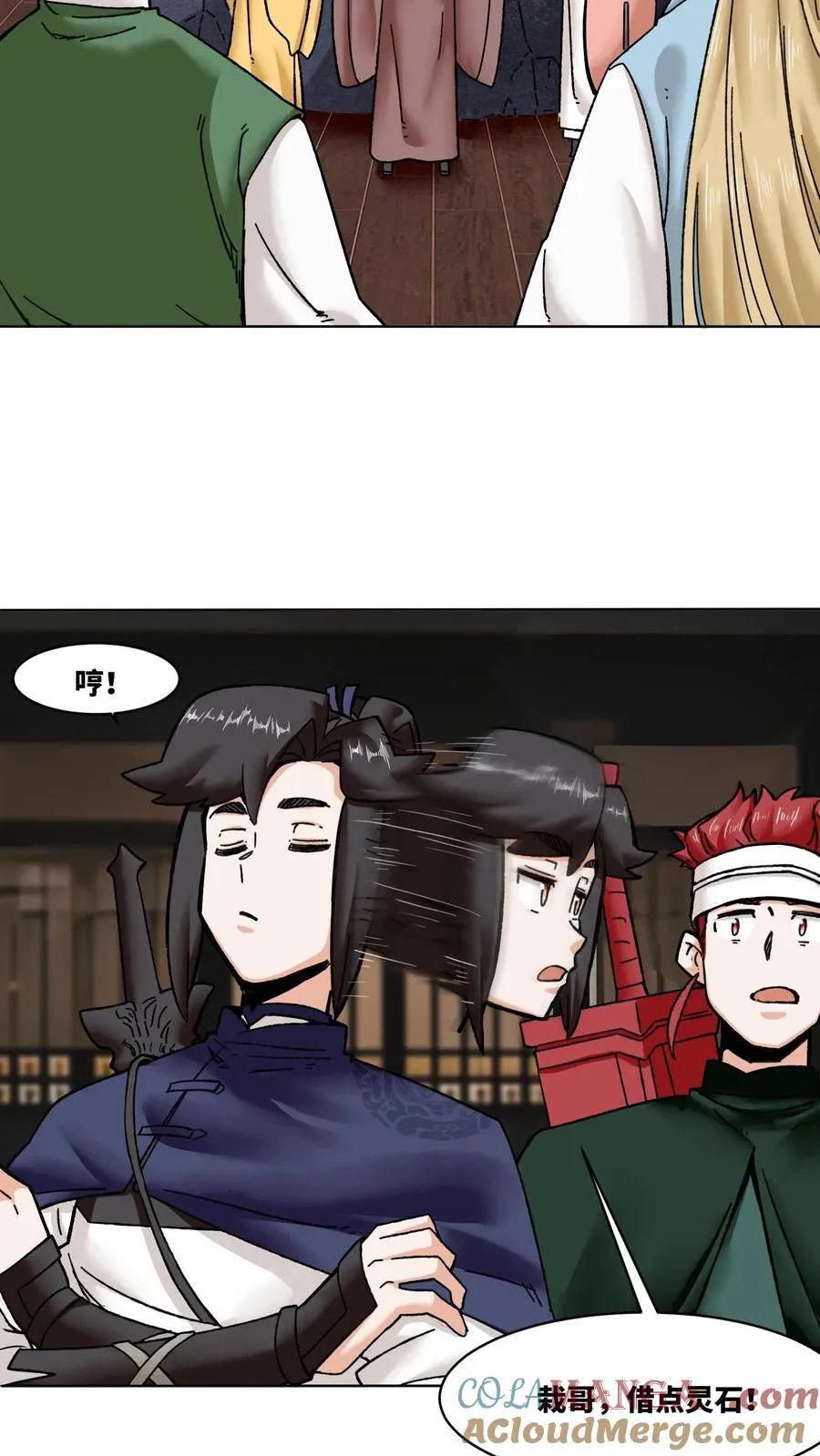 第199话 第7页