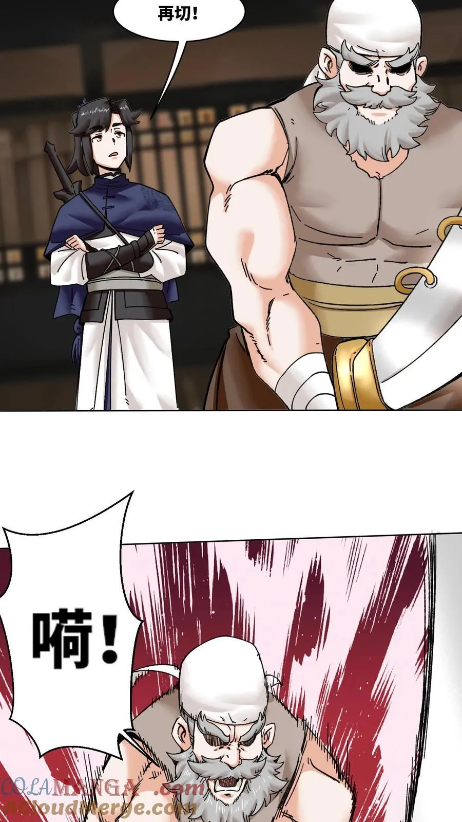 第199话 第19页