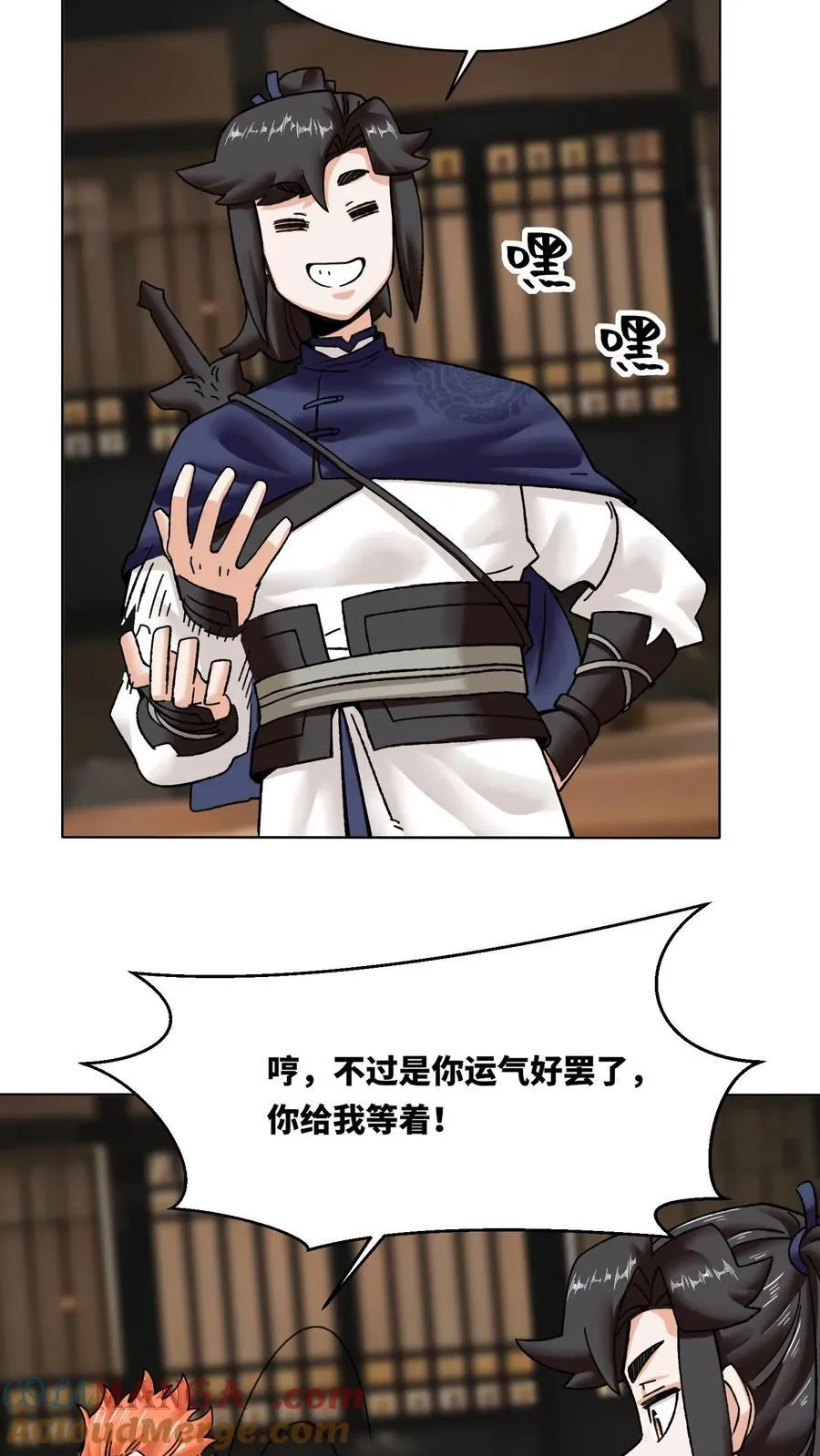 第199话 第23页