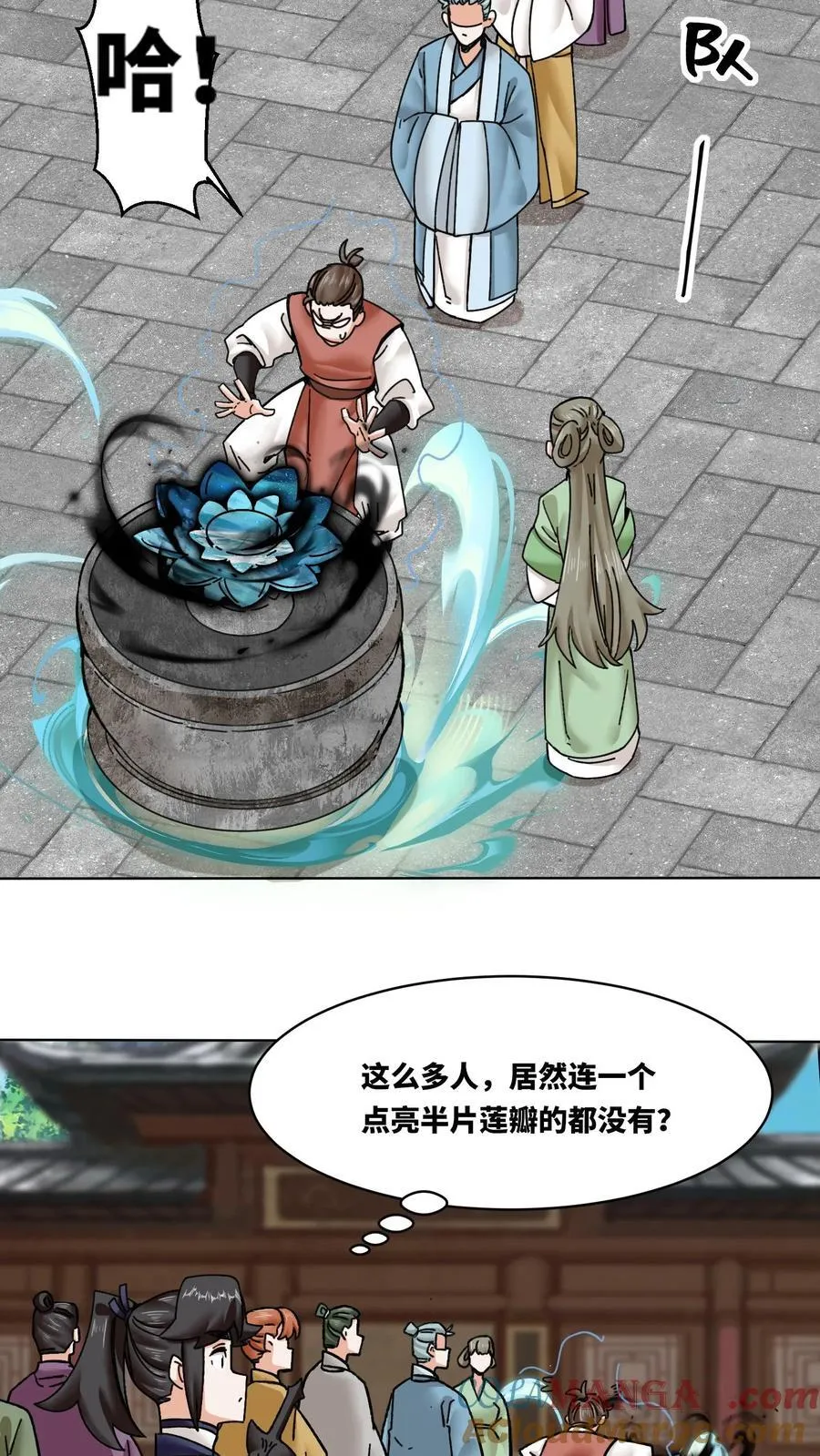 第199话 第31页