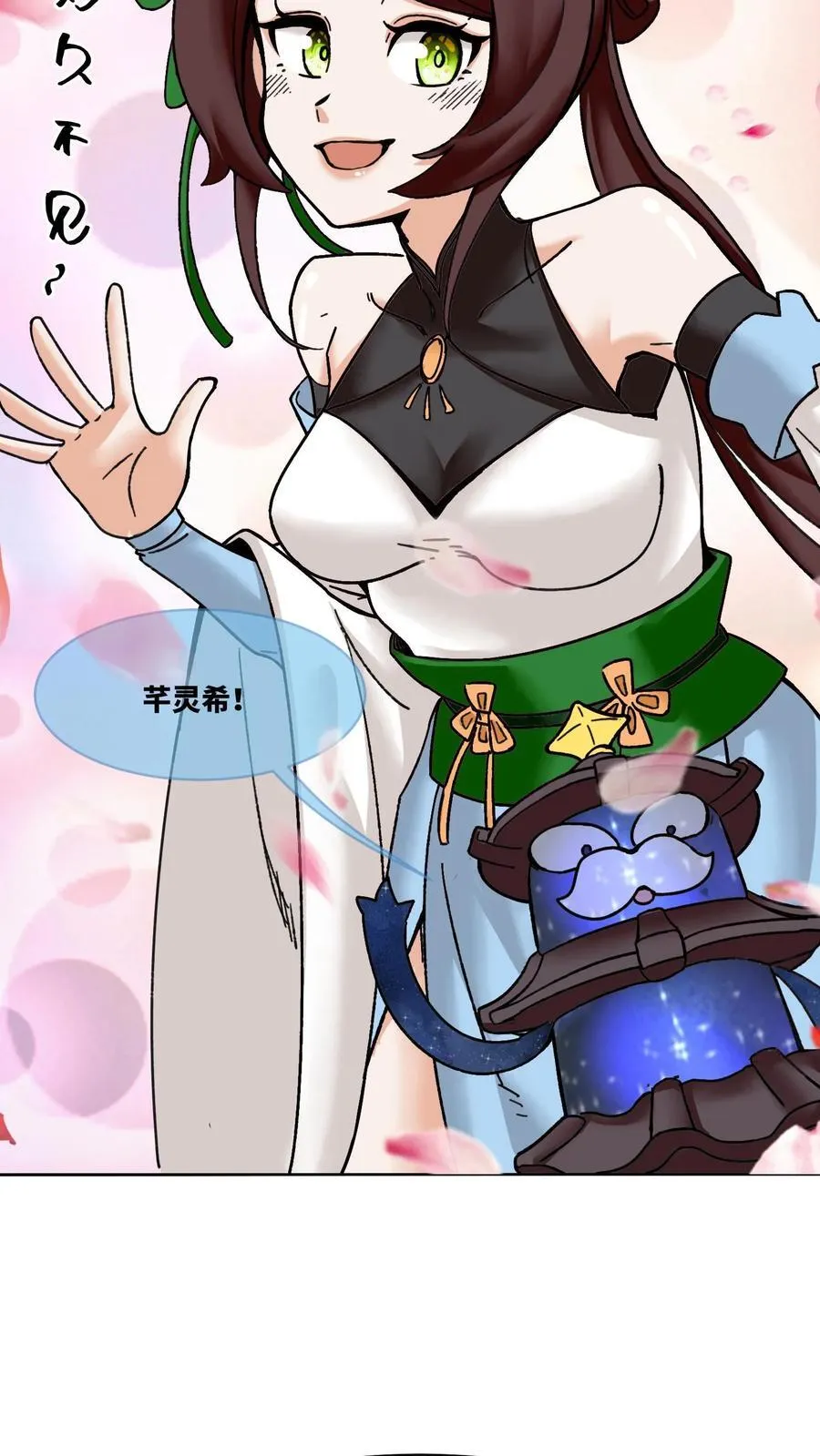 第199话 第40页